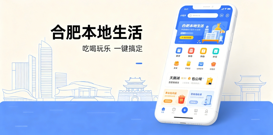 choice视讯平台本地生活小程序开发 choice视讯平台定制商家引流工具