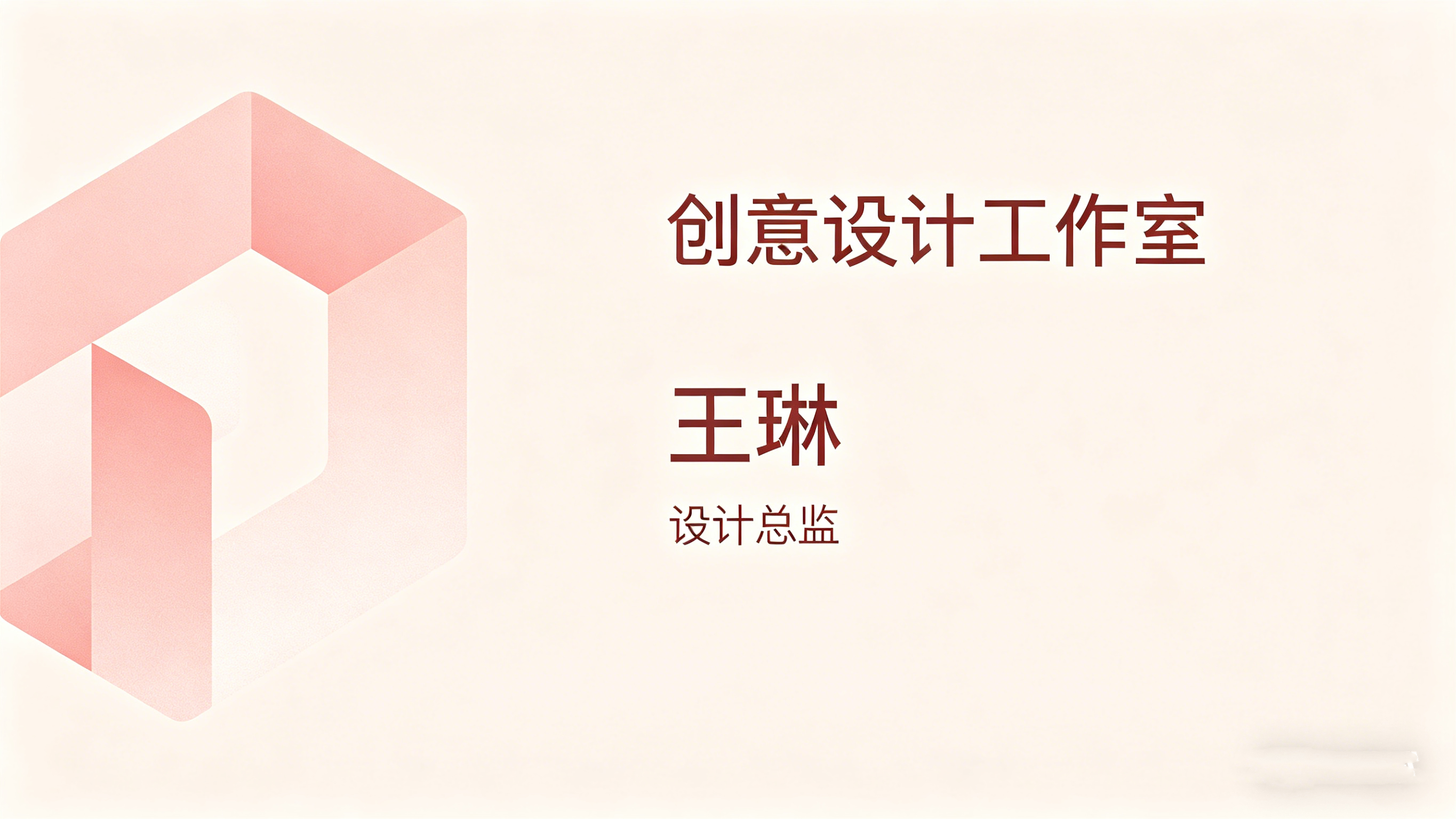 电子名片小程序开发案例｜choice视讯平台助力企业高效拓客