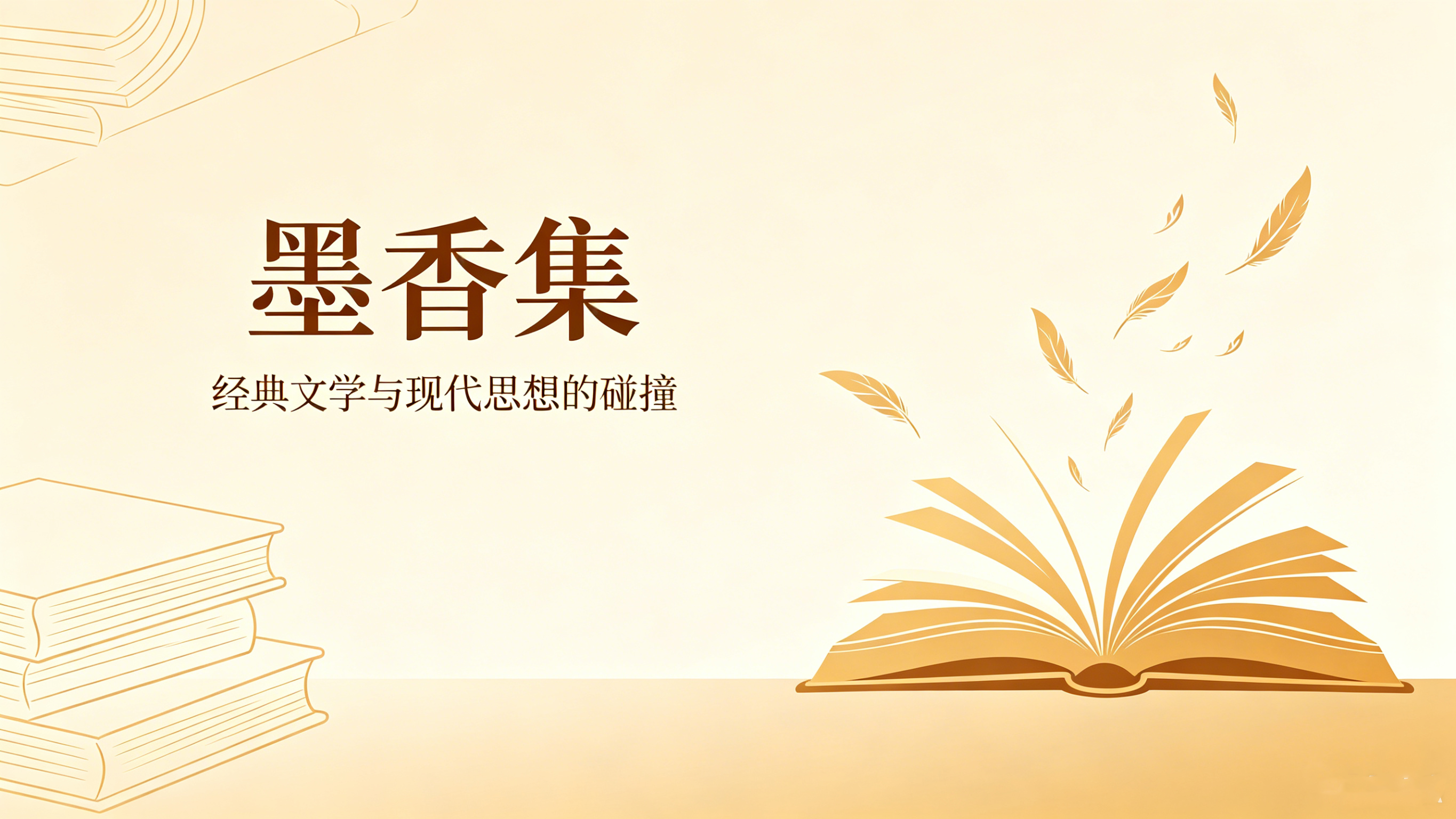 图书公司官网定制案例｜choice视讯平台打造出版发行数字门户