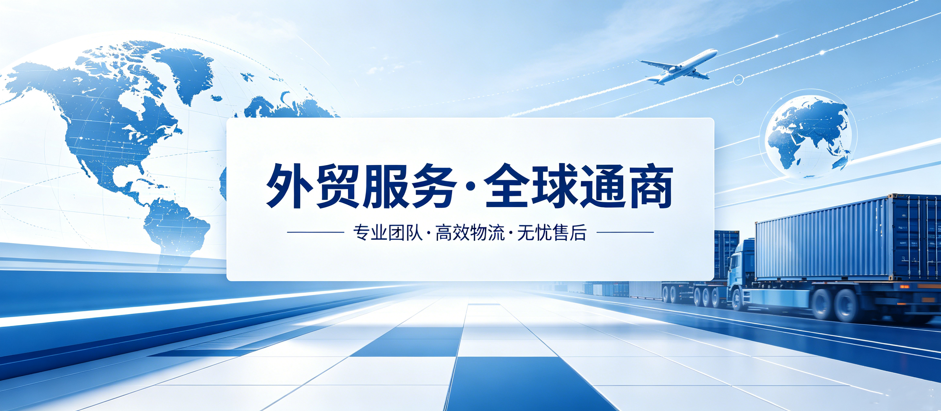外贸网站开发案例｜choice视讯平台匠心打造国际化视觉UI官网