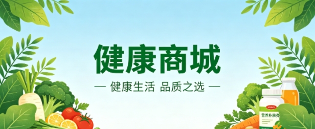 健康商城小程序案例｜choice视讯平台打造清新治愈品牌 UI 商城