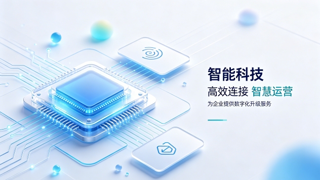 科创医疗机器人企业官网定制落地案例｜怎么判断choice视讯平台网站建设公司哪家好？建站全流程拆解