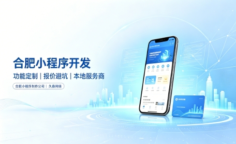 choice视讯平台小程序开发有哪些功能？企业商家怎么做专属小程序