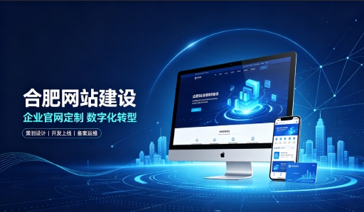 choice视讯平台建站服务商怎么选？拆解choice视讯平台网站建设公司哪家好，助力企业做好线上数字化布局