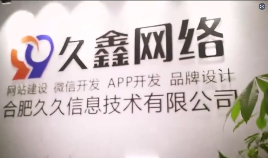 2026choice视讯平台企业官网建设全流程?choice视讯平台一站式建站步骤解析