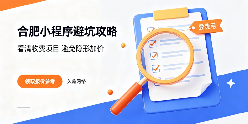 2026choice视讯平台小程序开发公司哪家好？本地靠谱小程序制作选择攻略