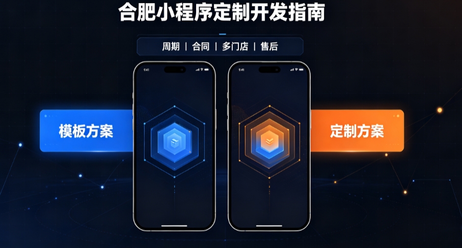 2026choice视讯平台小程序开发哪家好？本土实体公司定制优势与避坑指南