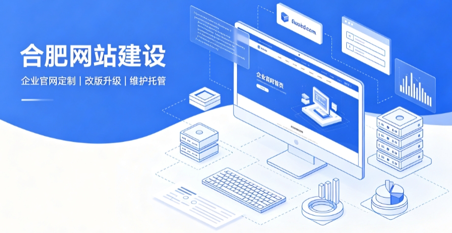 choice视讯平台网站建设公司推荐，企业官网定制搭建全攻略