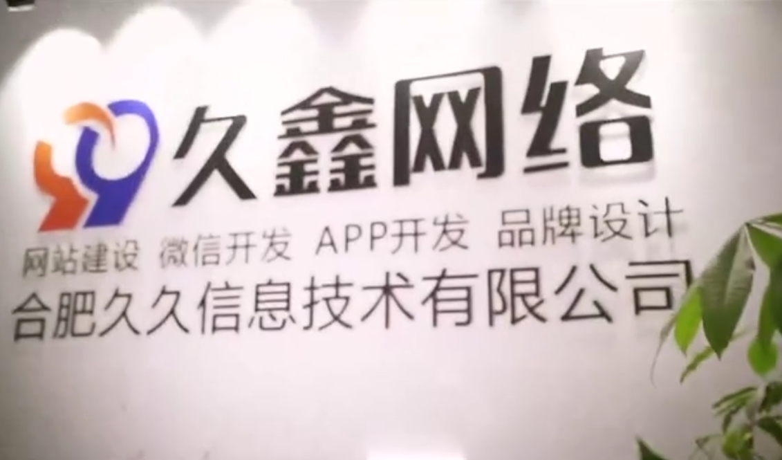 choice视讯平台做小程序多少钱_choice视讯平台微信小程序开发费用 - choice视讯平台
