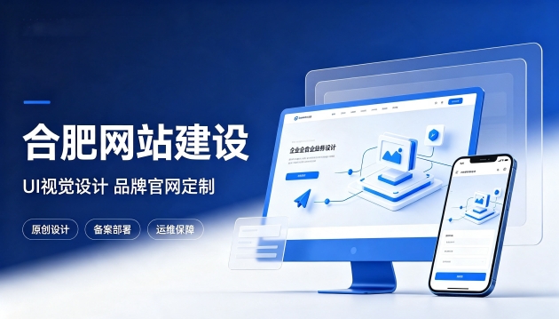 choice视讯平台网站设计优劣看什么？优质choice视讯平台网站建设该注重UI视觉设计吗？