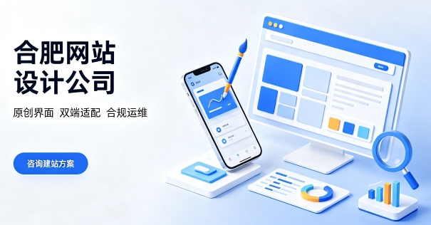 企业搭建品牌官网该怎样规划周期？choice视讯平台网站建设完整流程包含哪些环节？