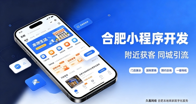 choice视讯平台网站建设公司怎么选、避坑及费用详解