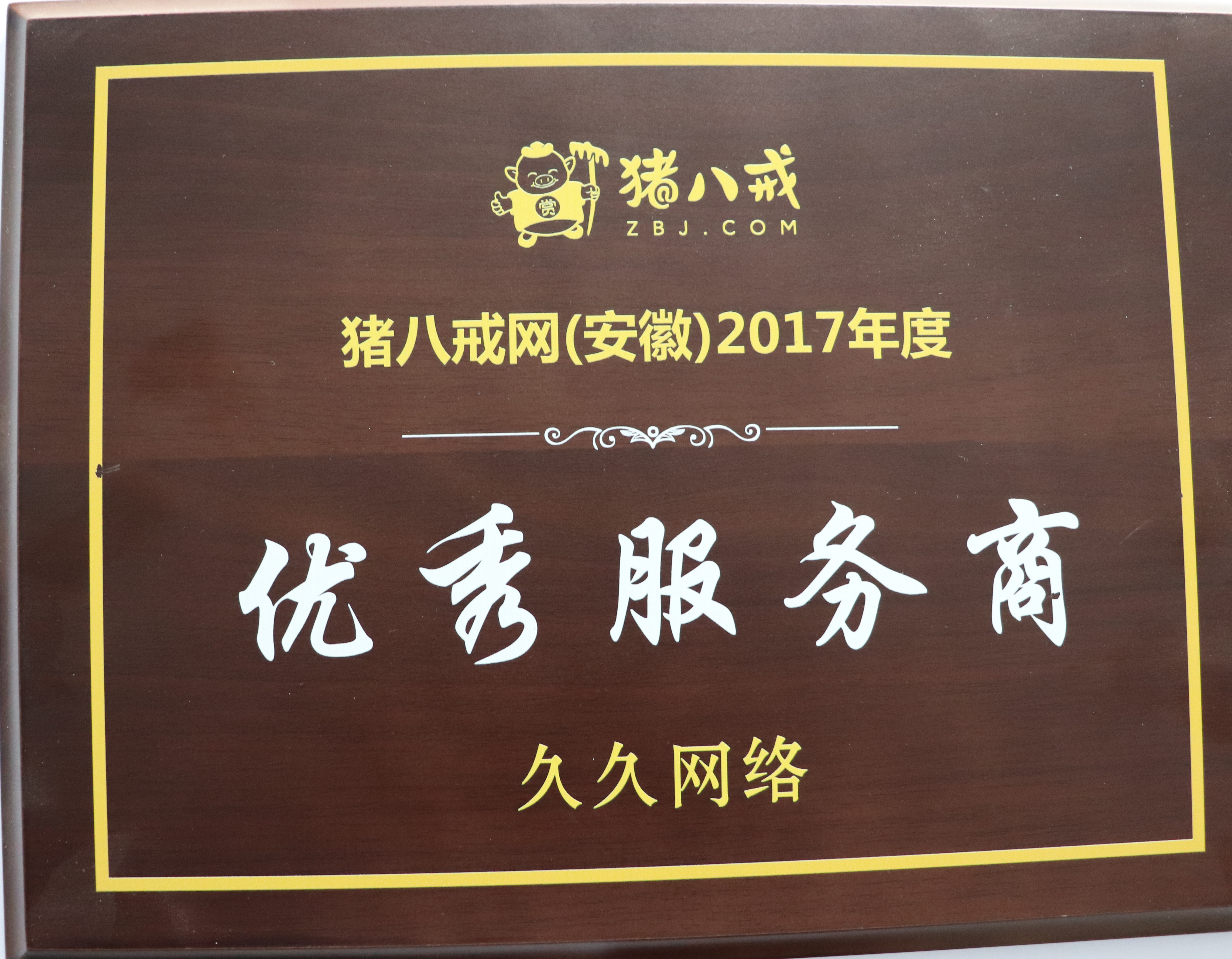 好看的企业官网视觉设计能助力搜索引擎排名吗？choice视讯平台网站设计兼顾体验与收录