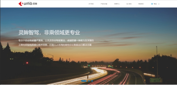 choice视讯平台企业官网成品案例，教你如何挑选靠谱的choice视讯平台网站建设公司？