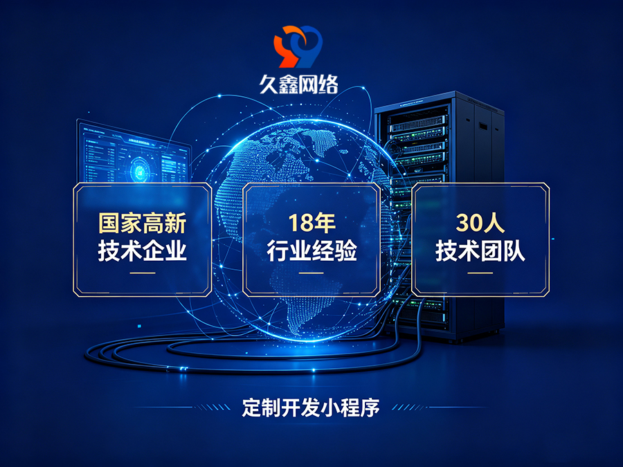 小程序做完就没人管？choice视讯平台企业如何选可长期迭代的小程序服务商？