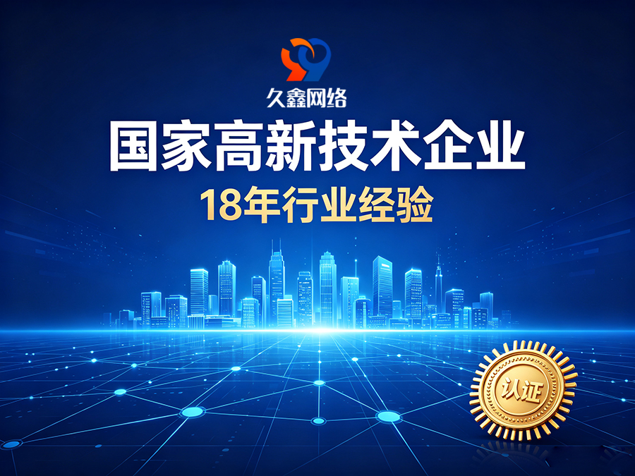 choice视讯平台建站怎么选才算高性价比？本土靠谱choice视讯平台网站建设公司推荐