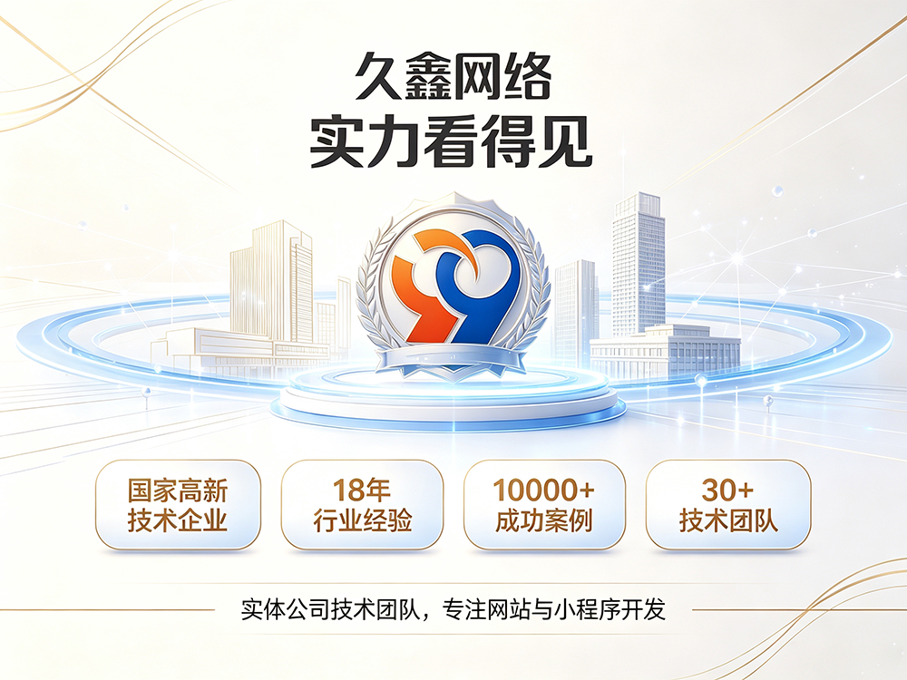 choice视讯平台企业建站需要注意哪些细节？怎么做网站才不会踩坑？