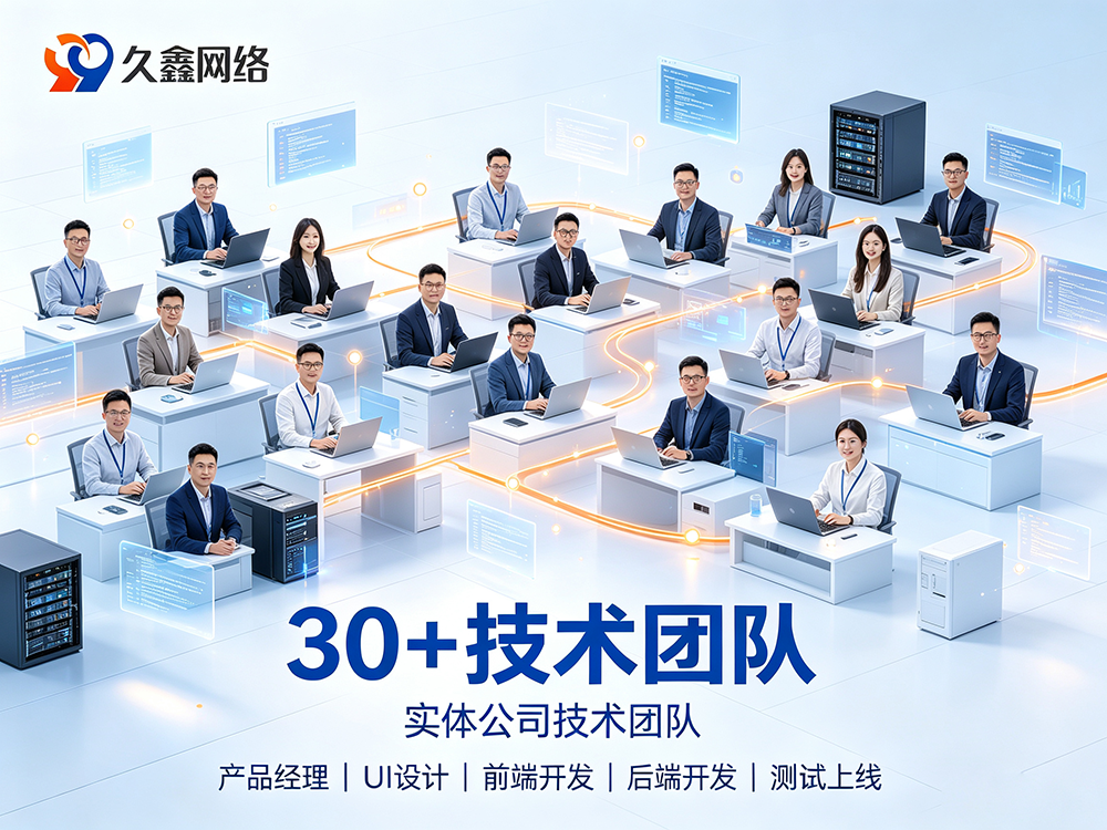 choice视讯平台网站建设如何保障长期稳定运行？