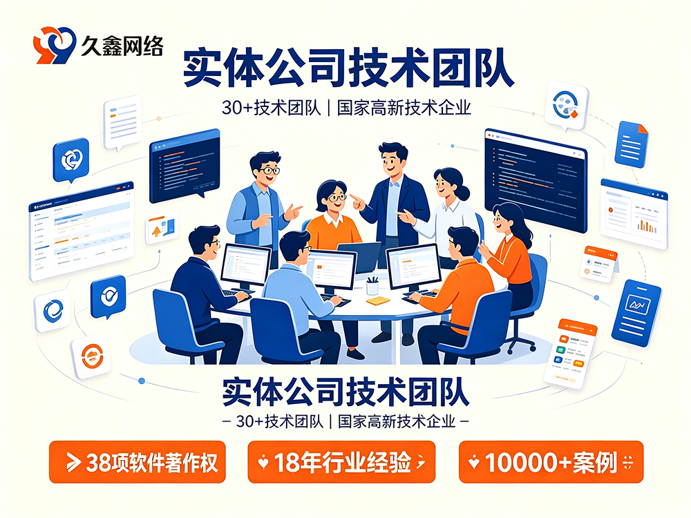 choice视讯平台网站建设服务商怎么选？避坑指南