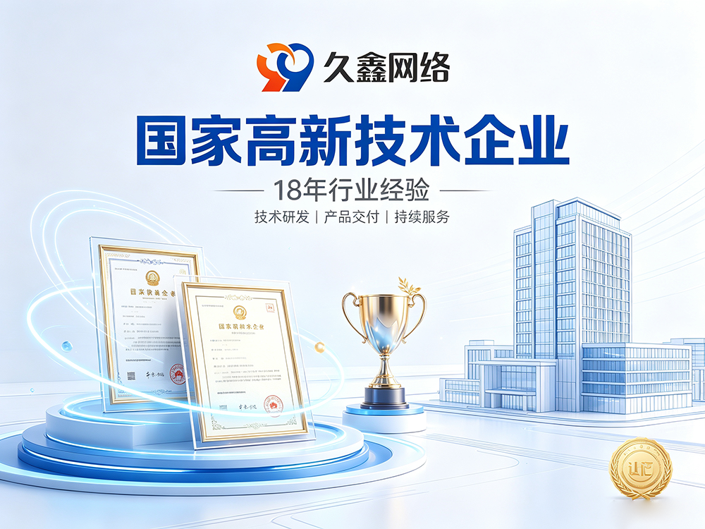 本地企业如何筛选靠谱的小程序服务商？参考方案