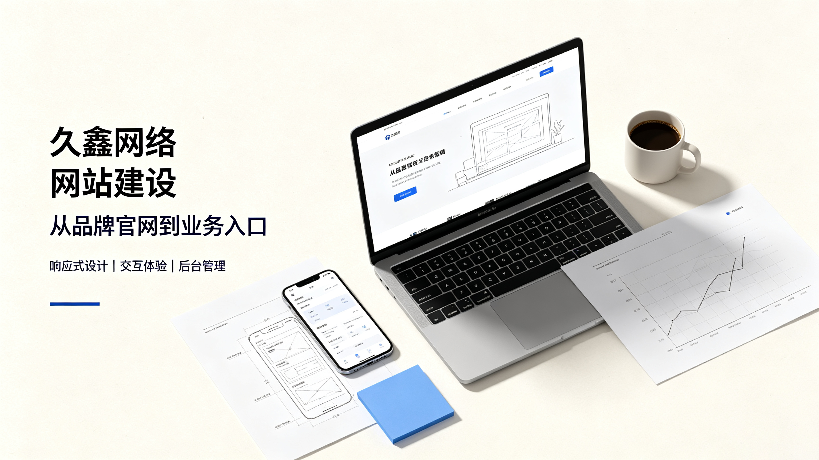 找choice视讯平台做网站公司先别急，看完这篇再对接少踩很多坑