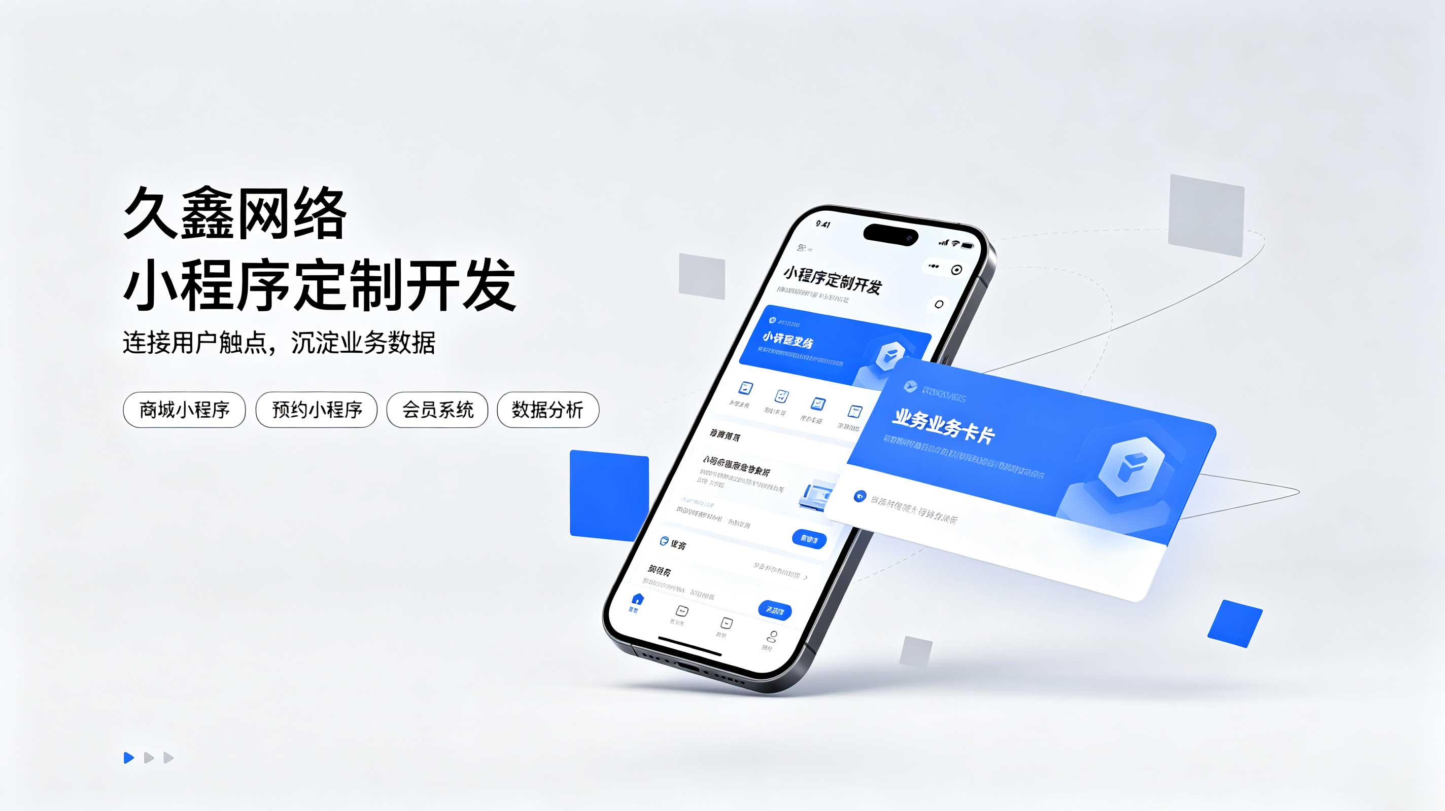 小程序每年都要交钱吗?小程序后期维护和服务器费用明细