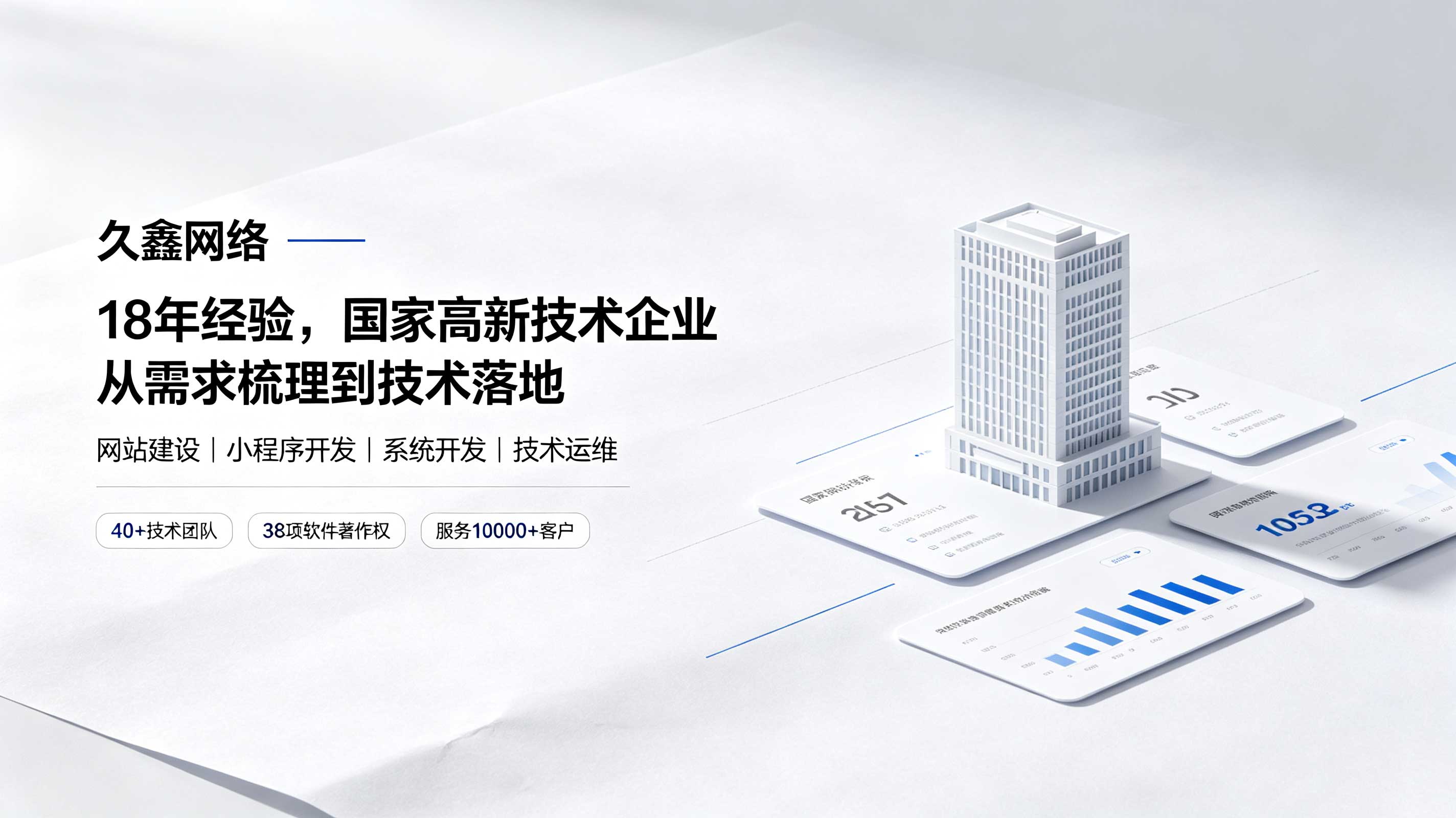 choice视讯平台网站开发预算怎么规划？开发周期与成本影响解密